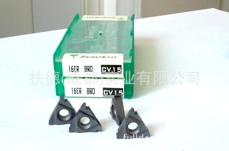 公制锯齿螺纹刀片机夹用刀柄数控刀具厂商